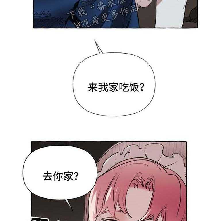 《盛情邀约》漫画最新章节第29话 29_送项链免费下拉式在线观看章节第【24】张图片