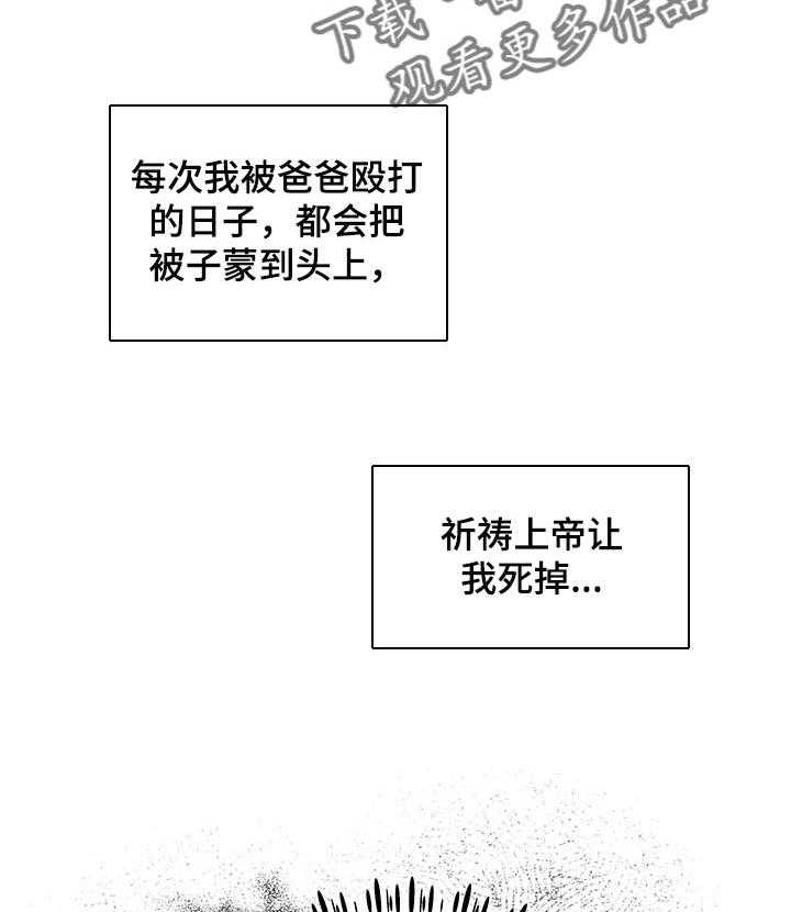 《盛情邀约》漫画最新章节第45话 45_【第二季】生病免费下拉式在线观看章节第【25】张图片