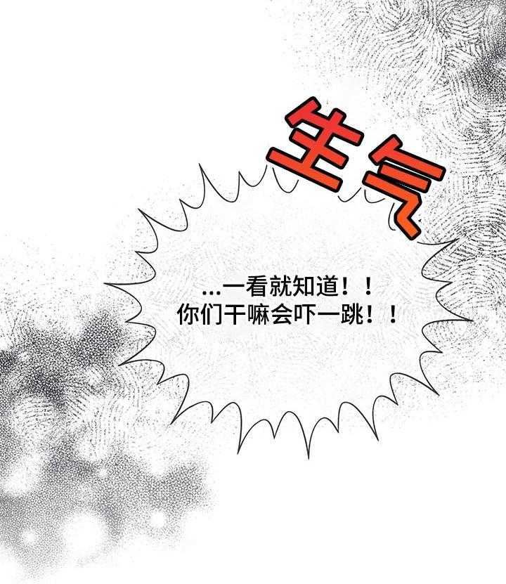 《盛情邀约》漫画最新章节第45话 45_【第二季】生病免费下拉式在线观看章节第【1】张图片