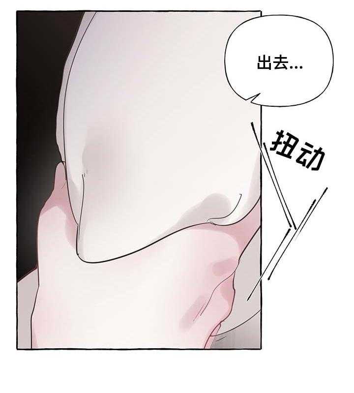 《盛情邀约》漫画最新章节第48话 48_【第二季】我相信你免费下拉式在线观看章节第【10】张图片