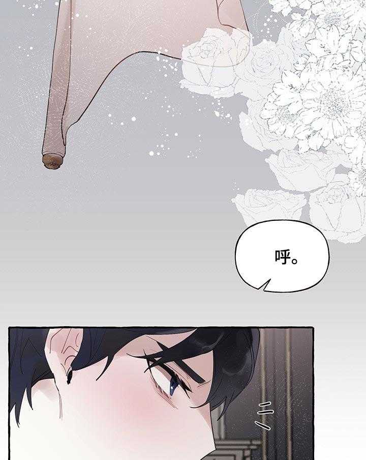 《盛情邀约》漫画最新章节第52话 52_【第二季】不好的预感免费下拉式在线观看章节第【6】张图片