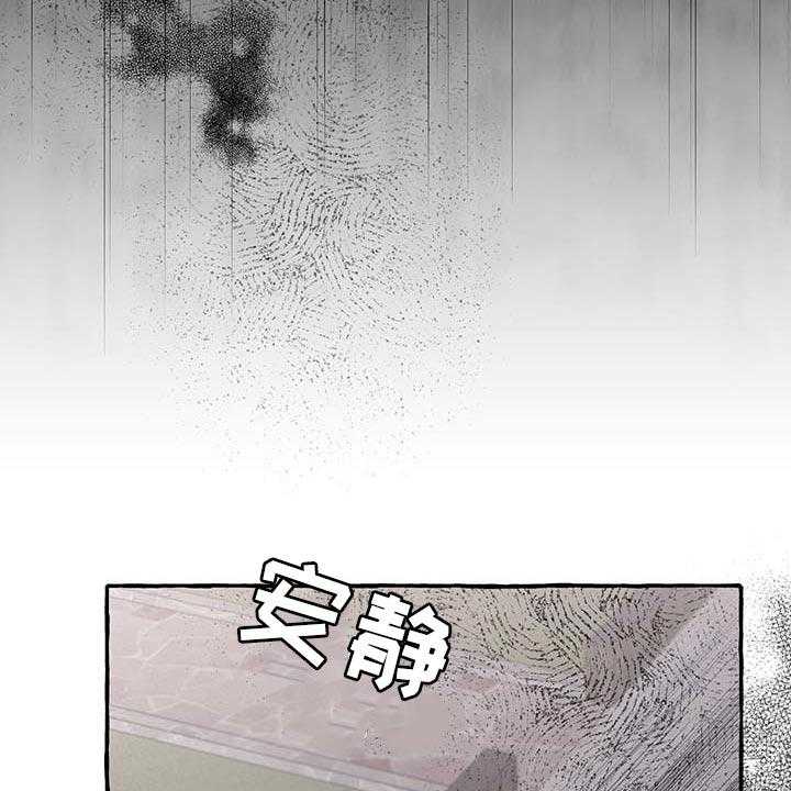 《盛情邀约》漫画最新章节第55话 55_【第二季】能力免费下拉式在线观看章节第【31】张图片