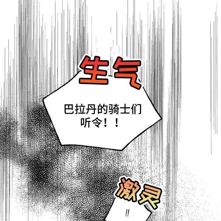 《盛情邀约》漫画最新章节第55话 55_【第二季】能力免费下拉式在线观看章节第【46】张图片