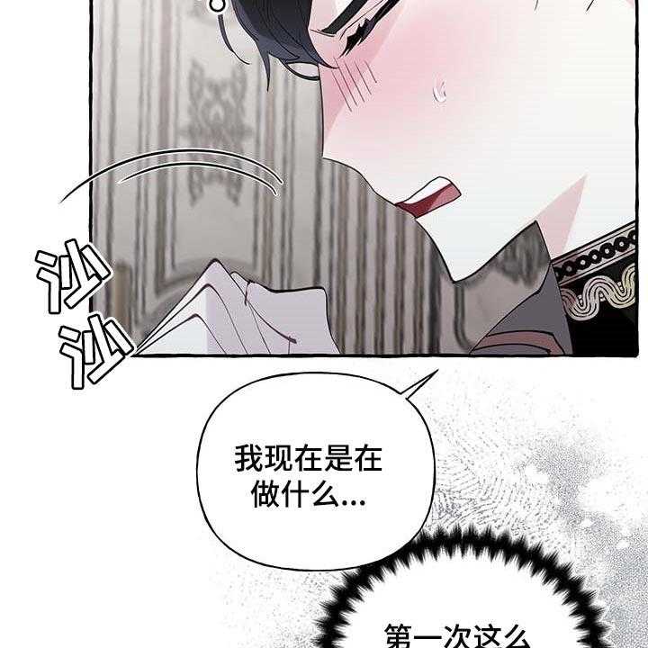 《盛情邀约》漫画最新章节第57话 57_【第二季】开门的勇气免费下拉式在线观看章节第【10】张图片