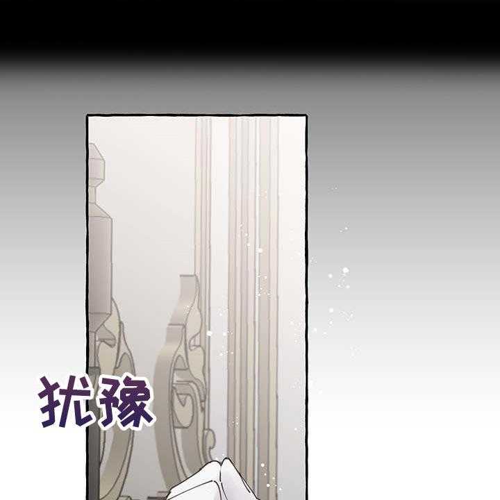 《盛情邀约》漫画最新章节第57话 57_【第二季】开门的勇气免费下拉式在线观看章节第【14】张图片