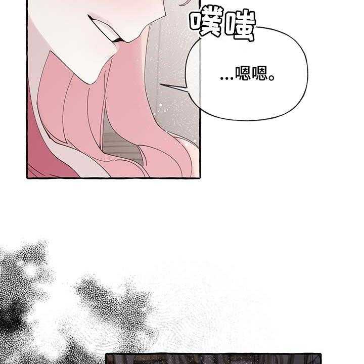 《盛情邀约》漫画最新章节第57话 57_【第二季】开门的勇气免费下拉式在线观看章节第【29】张图片