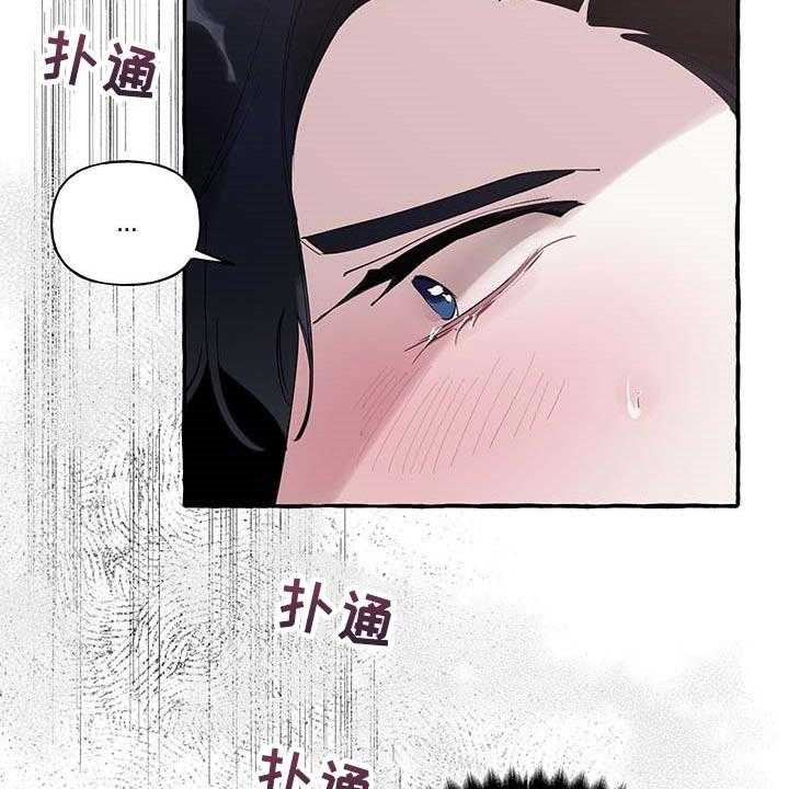 《盛情邀约》漫画最新章节第58话 58_【第二季】我需要你免费下拉式在线观看章节第【13】张图片