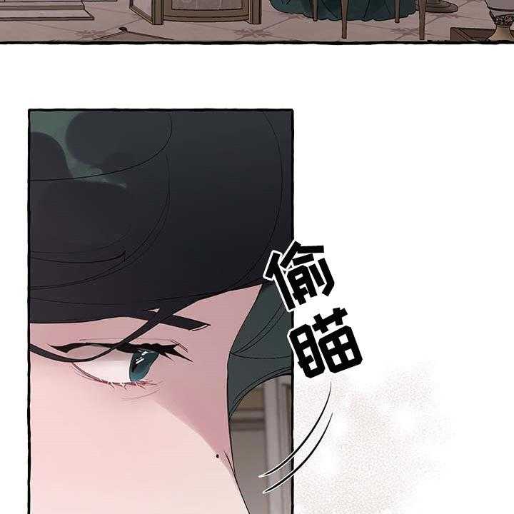 《盛情邀约》漫画最新章节第59话 59_【第二季】自我怀疑免费下拉式在线观看章节第【12】张图片