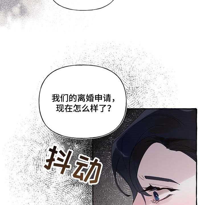 《盛情邀约》漫画最新章节第59话 59_【第二季】自我怀疑免费下拉式在线观看章节第【40】张图片