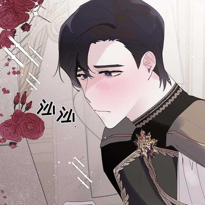 《盛情邀约》漫画最新章节第59话 59_【第二季】自我怀疑免费下拉式在线观看章节第【49】张图片