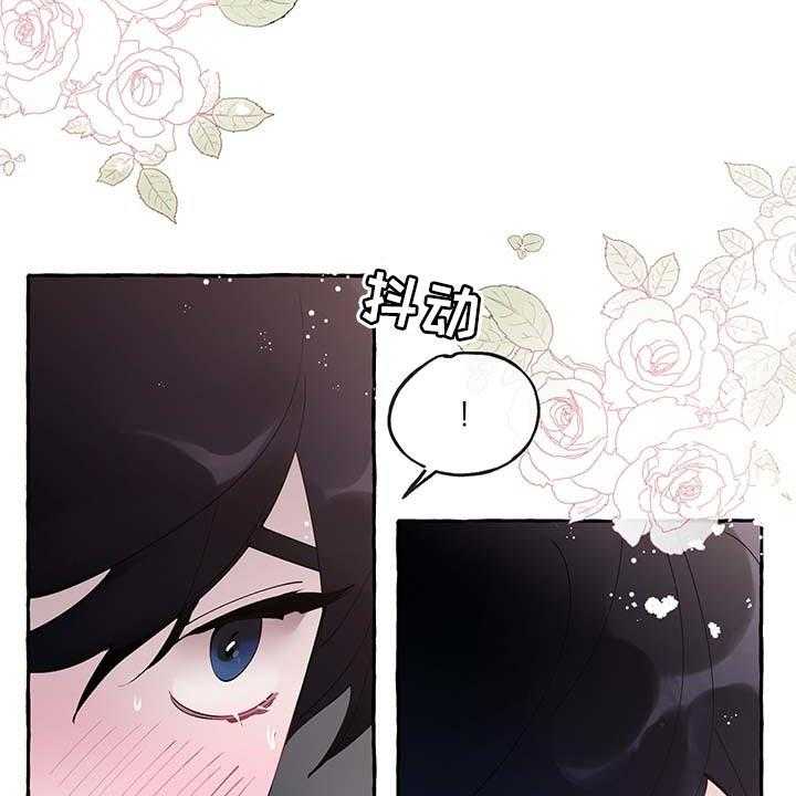 《盛情邀约》漫画最新章节第66话 66_【第二季】消失免费下拉式在线观看章节第【21】张图片