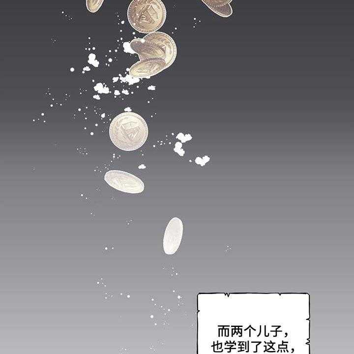 《盛情邀约》漫画最新章节第68话 68_【第二季】一如既往免费下拉式在线观看章节第【19】张图片