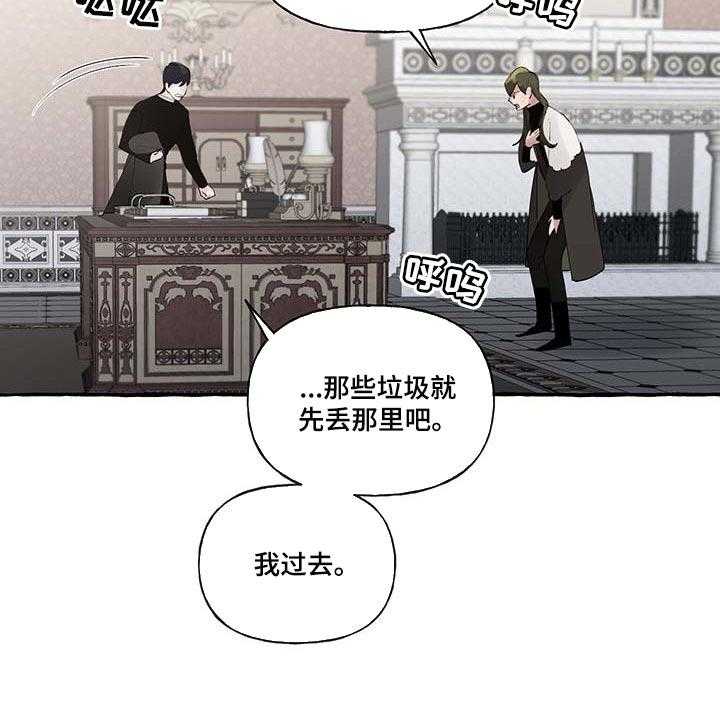 《盛情邀约》漫画最新章节第68话 68_【第二季】一如既往免费下拉式在线观看章节第【27】张图片