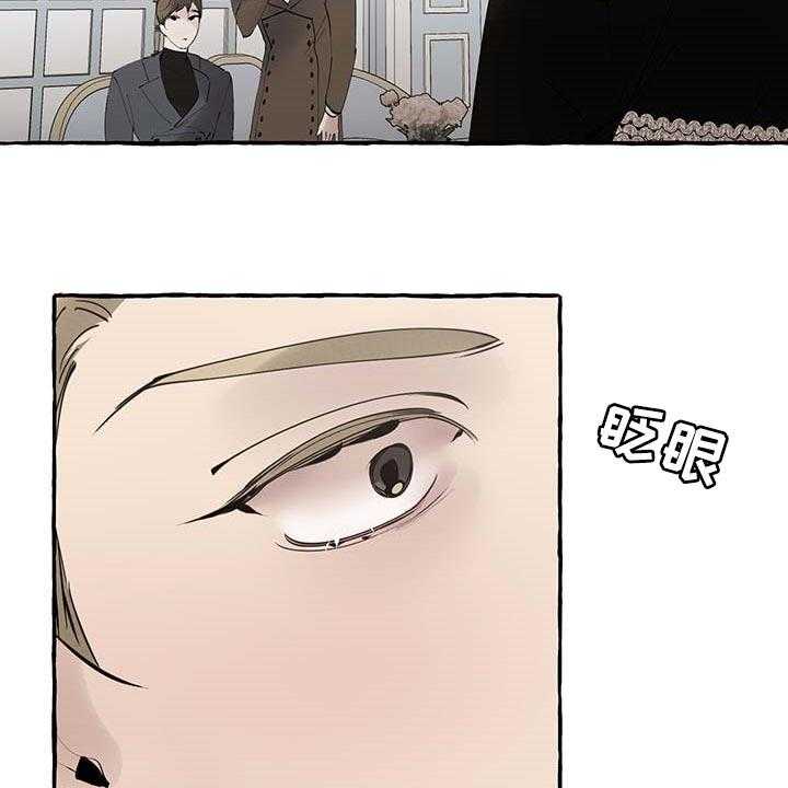 《盛情邀约》漫画最新章节第69话 69_【第二季】门都没有免费下拉式在线观看章节第【11】张图片