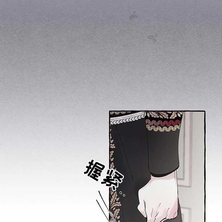 《盛情邀约》漫画最新章节第69话 69_【第二季】门都没有免费下拉式在线观看章节第【23】张图片