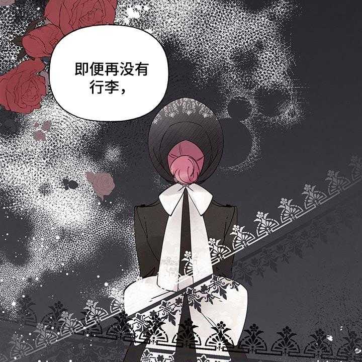 《盛情邀约》漫画最新章节第69话 69_【第二季】门都没有免费下拉式在线观看章节第【26】张图片