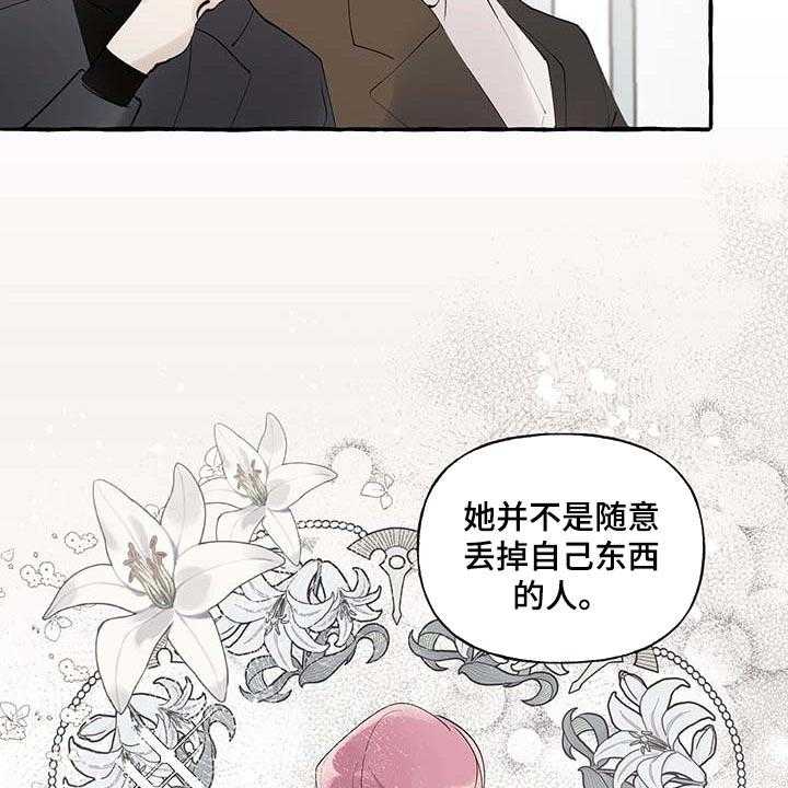 《盛情邀约》漫画最新章节第69话 69_【第二季】门都没有免费下拉式在线观看章节第【19】张图片