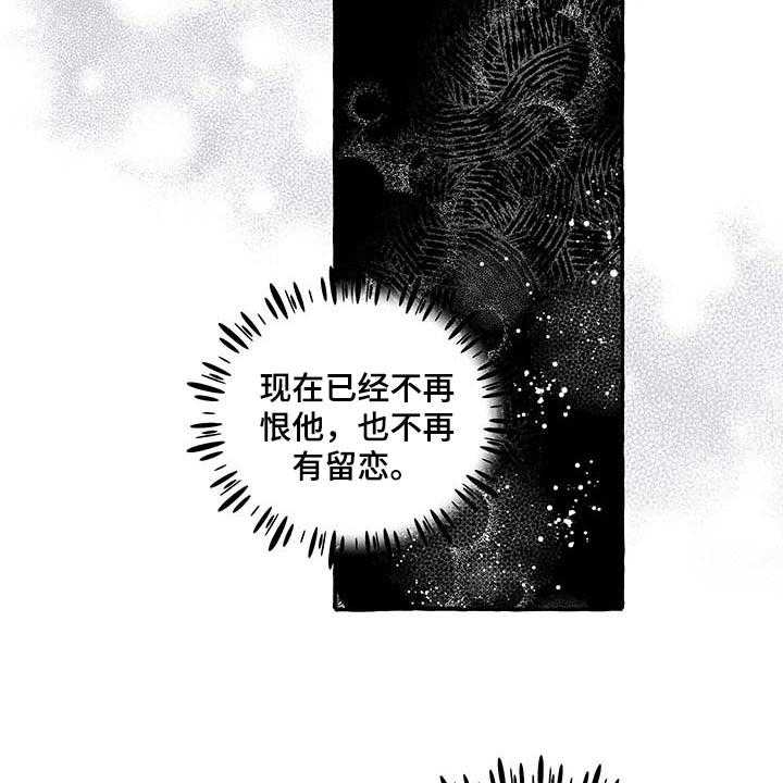 《盛情邀约》漫画最新章节第73话 73_【第二季】不再有留念免费下拉式在线观看章节第【7】张图片