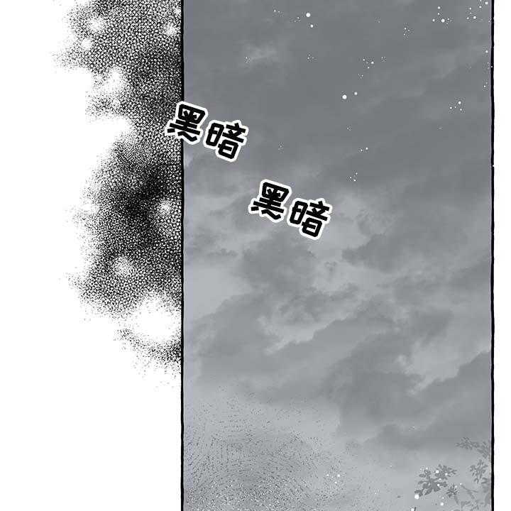 《盛情邀约》漫画最新章节第73话 73_【第二季】不再有留念免费下拉式在线观看章节第【16】张图片