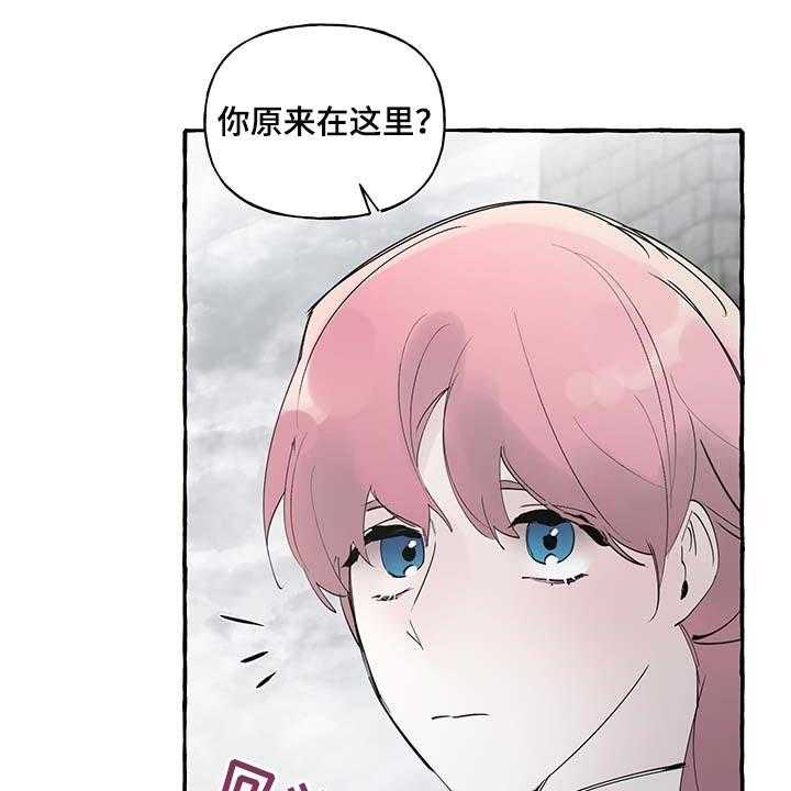 《盛情邀约》漫画最新章节第73话 73_【第二季】不再有留念免费下拉式在线观看章节第【4】张图片