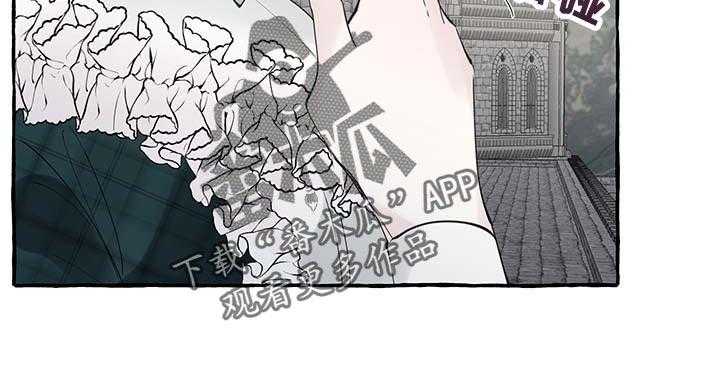 《盛情邀约》漫画最新章节第73话 73_【第二季】不再有留念免费下拉式在线观看章节第【14】张图片