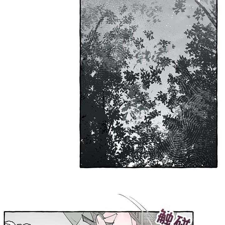 《盛情邀约》漫画最新章节第73话 73_【第二季】不再有留念免费下拉式在线观看章节第【15】张图片