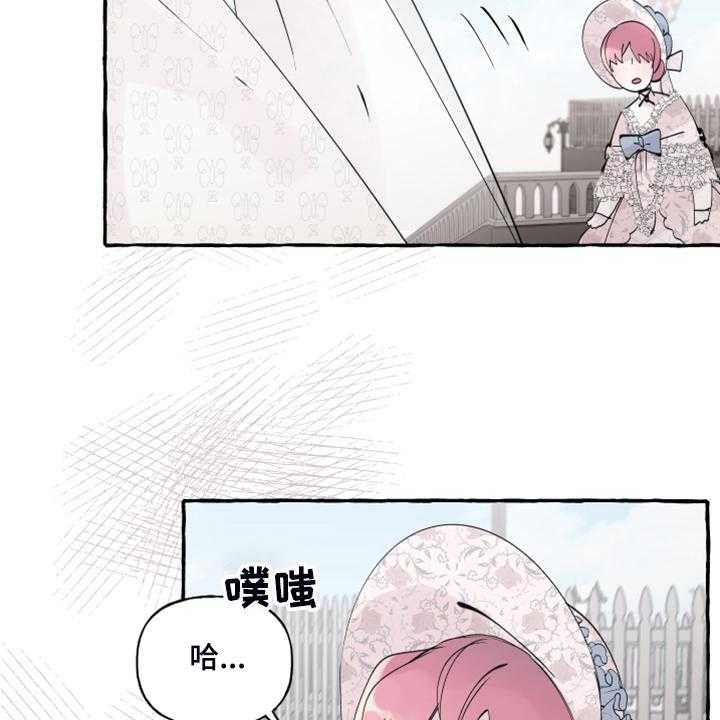 《盛情邀约》漫画最新章节第76话 76_【第二季】婚戒出现免费下拉式在线观看章节第【4】张图片