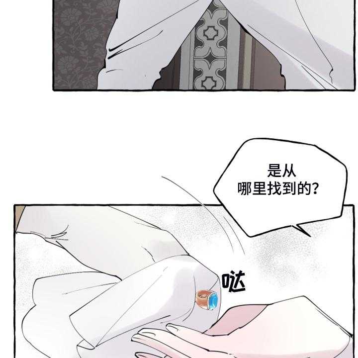 《盛情邀约》漫画最新章节第76话 76_【第二季】婚戒出现免费下拉式在线观看章节第【36】张图片