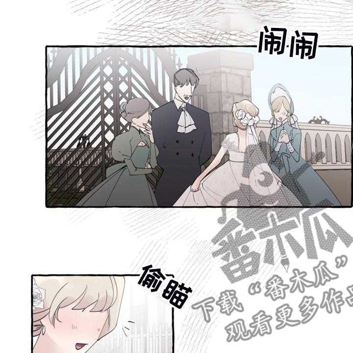 《盛情邀约》漫画最新章节第76话 76_【第二季】婚戒出现免费下拉式在线观看章节第【23】张图片