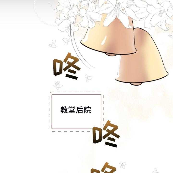 《盛情邀约》漫画最新章节第78话 78_【第二季】一直在你家？免费下拉式在线观看章节第【7】张图片