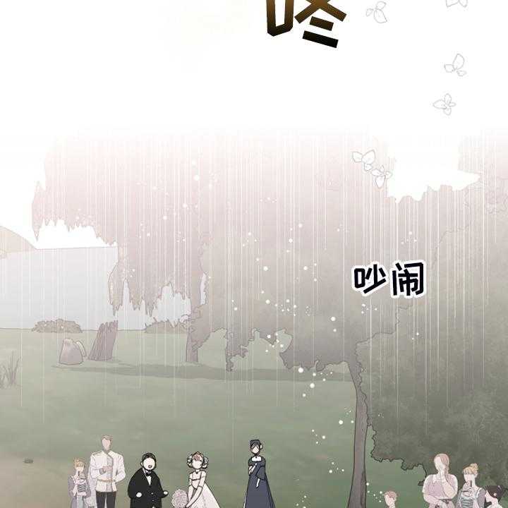 《盛情邀约》漫画最新章节第78话 78_【第二季】一直在你家？免费下拉式在线观看章节第【6】张图片