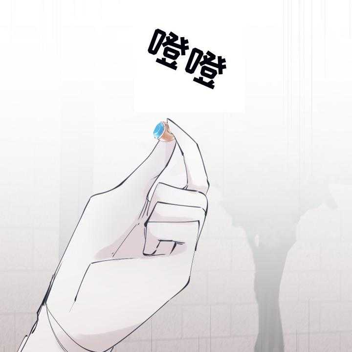 《盛情邀约》漫画最新章节第78话 78_【第二季】一直在你家？免费下拉式在线观看章节第【39】张图片