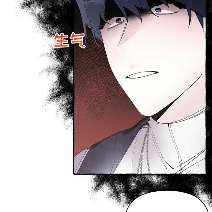 《盛情邀约》漫画最新章节第78话 78_【第二季】一直在你家？免费下拉式在线观看章节第【20】张图片