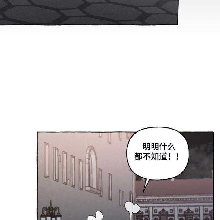 《盛情邀约》漫画最新章节第85话 85_【番外】又下雨了免费下拉式在线观看章节第【14】张图片