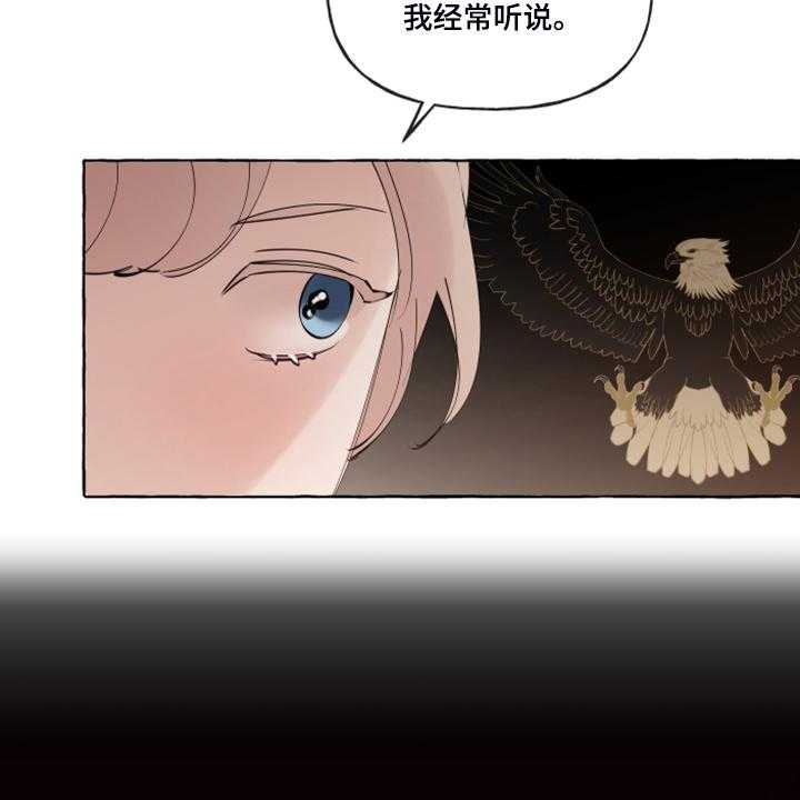 《盛情邀约》漫画最新章节第85话 85_【番外】又下雨了免费下拉式在线观看章节第【34】张图片