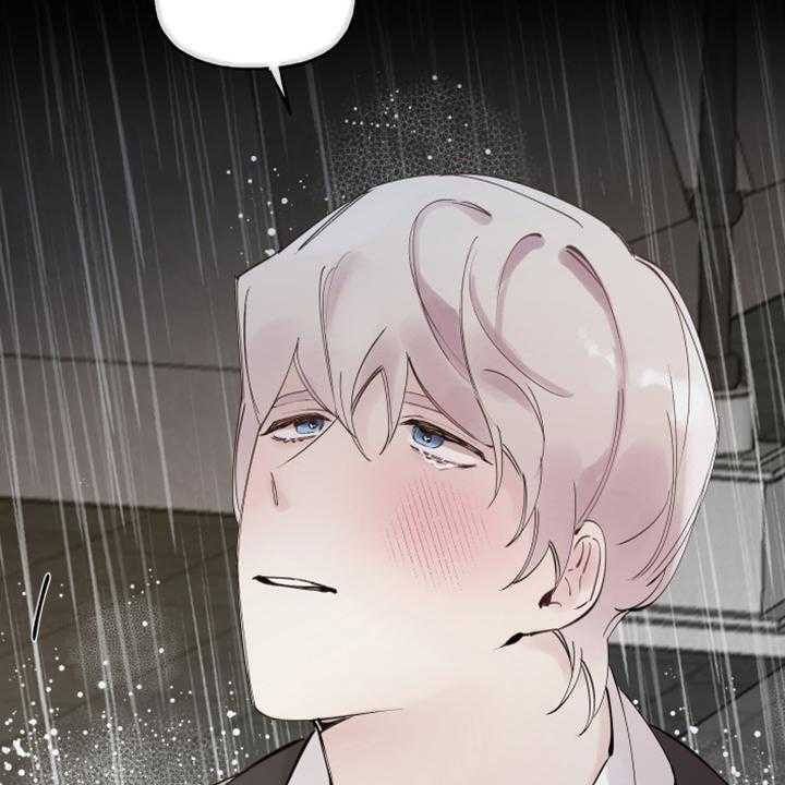 《盛情邀约》漫画最新章节第85话 85_【番外】又下雨了免费下拉式在线观看章节第【4】张图片