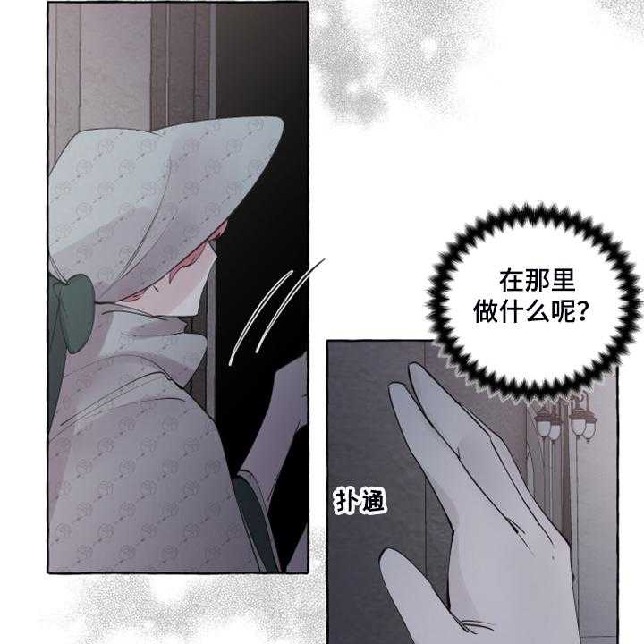 《盛情邀约》漫画最新章节第86话 86_【番外】从未喜欢过免费下拉式在线观看章节第【26】张图片