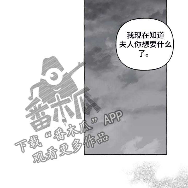 《盛情邀约》漫画最新章节第86话 86_【番外】从未喜欢过免费下拉式在线观看章节第【6】张图片