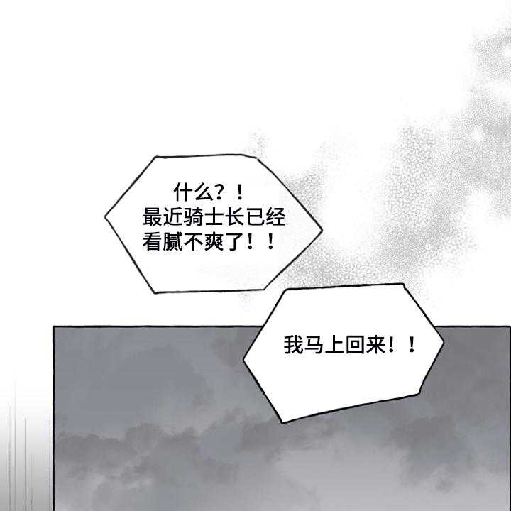 《盛情邀约》漫画最新章节第86话 86_【番外】从未喜欢过免费下拉式在线观看章节第【49】张图片