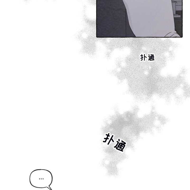 《盛情邀约》漫画最新章节第86话 86_【番外】从未喜欢过免费下拉式在线观看章节第【25】张图片