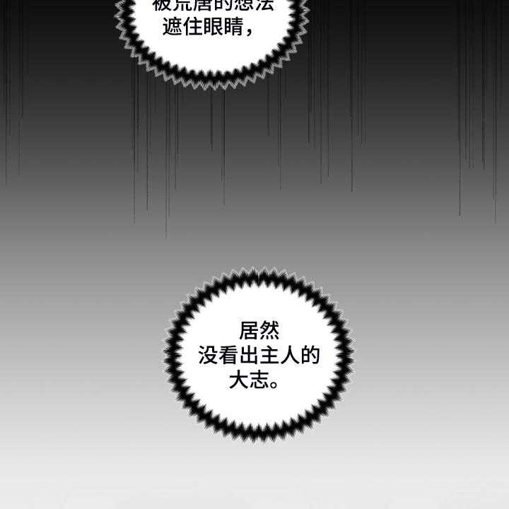 《盛情邀约》漫画最新章节第86话 86_【番外】从未喜欢过免费下拉式在线观看章节第【13】张图片