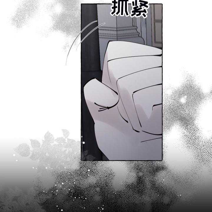 《盛情邀约》漫画最新章节第86话 86_【番外】从未喜欢过免费下拉式在线观看章节第【4】张图片