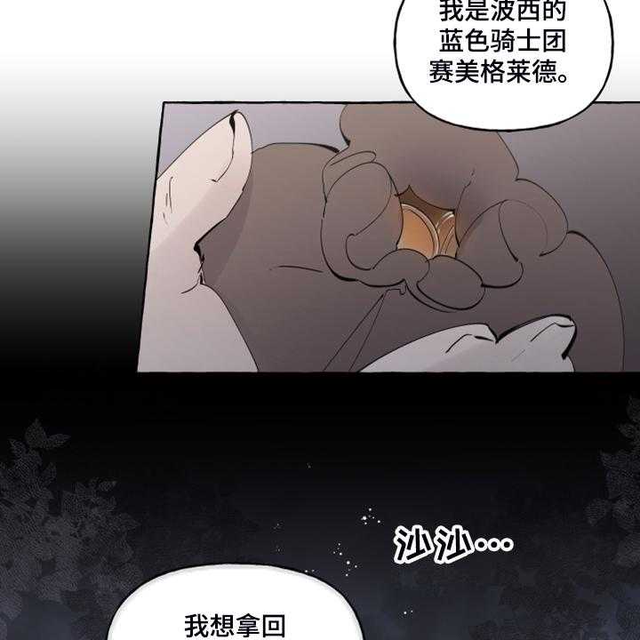 《盛情邀约》漫画最新章节第86话 86_【番外】从未喜欢过免费下拉式在线观看章节第【16】张图片