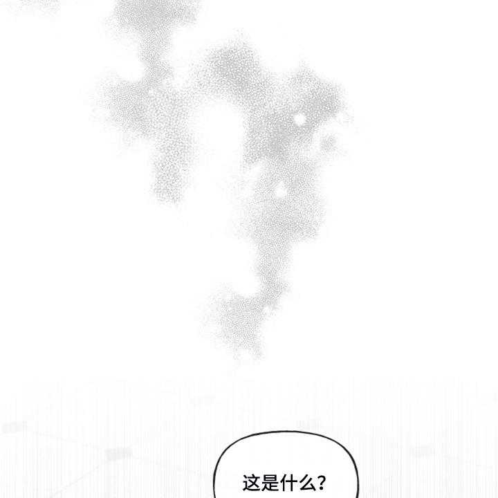 《盛情邀约》漫画最新章节第88话 88_【番外】神奇邀请函免费下拉式在线观看章节第【17】张图片