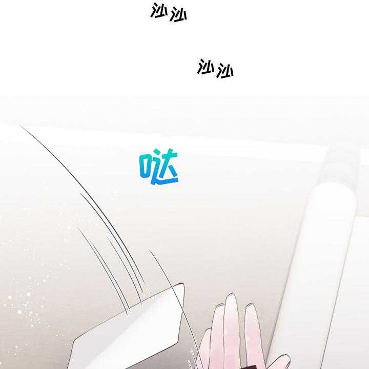 《盛情邀约》漫画最新章节第88话 88_【番外】神奇邀请函免费下拉式在线观看章节第【9】张图片