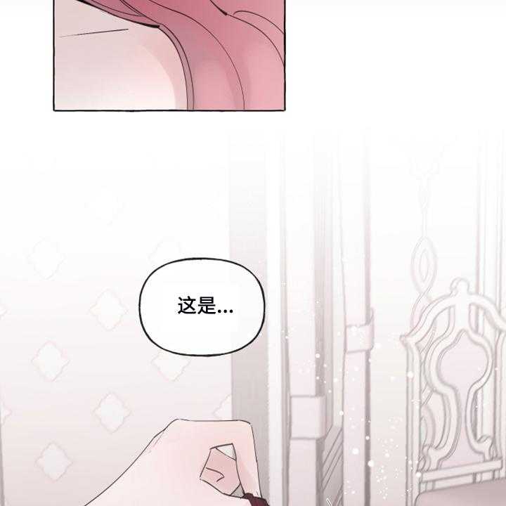 《盛情邀约》漫画最新章节第89话 89_【番外】嘴巴就一点点免费下拉式在线观看章节第【12】张图片