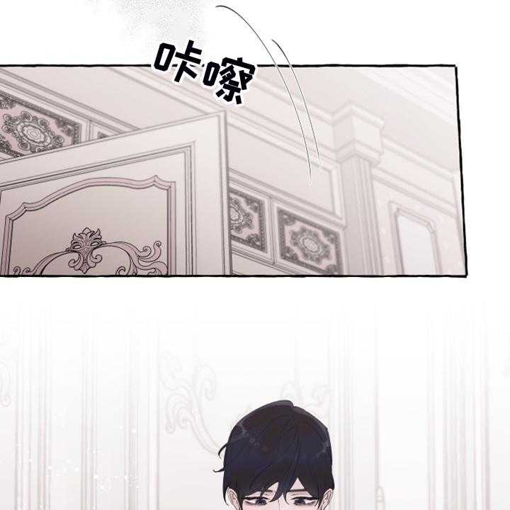 《盛情邀约》漫画最新章节第89话 89_【番外】嘴巴就一点点免费下拉式在线观看章节第【3】张图片