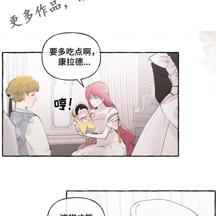 《盛情邀约》漫画最新章节第89话 89_【番外】嘴巴就一点点免费下拉式在线观看章节第【35】张图片