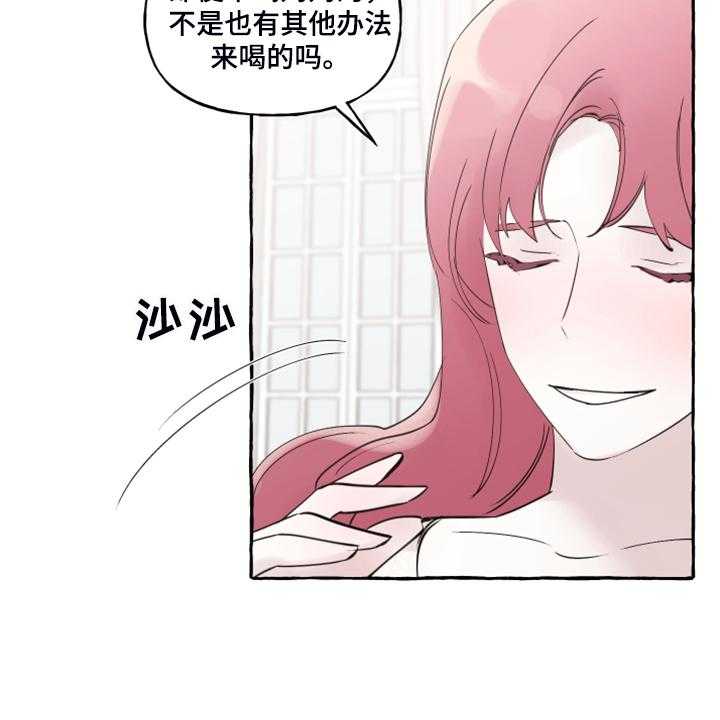 《盛情邀约》漫画最新章节第90话 90_【番外】感谢儿子免费下拉式在线观看章节第【5】张图片