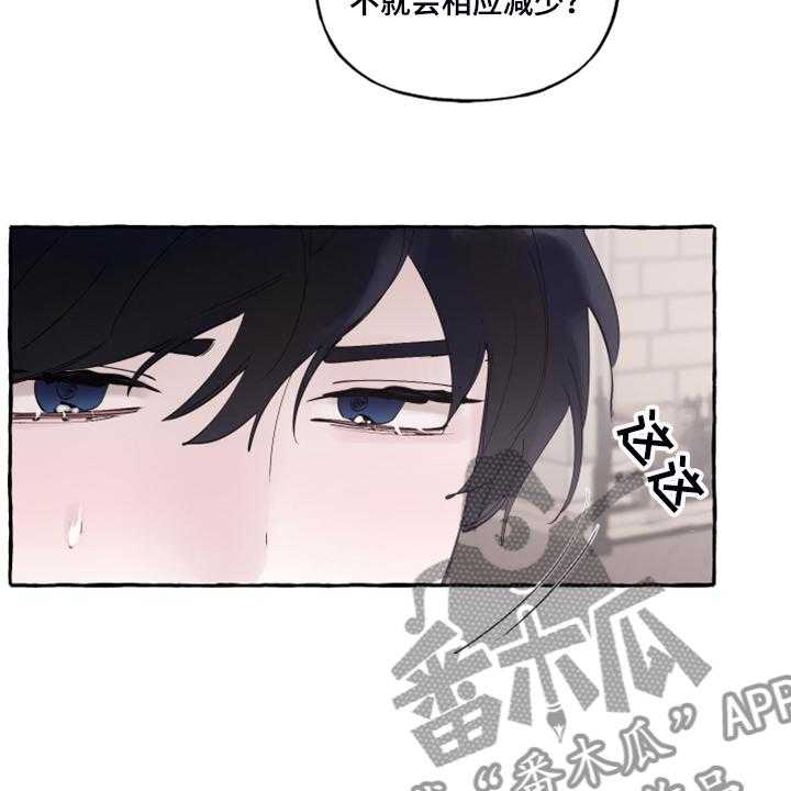 《盛情邀约》漫画最新章节第90话 90_【番外】感谢儿子免费下拉式在线观看章节第【3】张图片